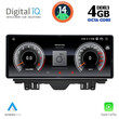 DIGITAL IQ TPG 15915_CPA (10.25inc) MULTIMEDIA SYSTEM for AUDI A3 mod. 2013-2021