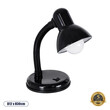 GloboStar® STUDENT 01530 Μοντέρνο Επιτραπέζιο Φωτιστικό Πορτατίφ Μονόφωτο 1 x E27 IP20 Μαύρο Μέταλλο με Μαύρο Πλαστικό - Μ12 x Π12 x Υ32cm