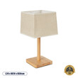 GloboStar® KOLIPE 02038 Μοντέρνο Επιτραπέζιο Φωτιστικό Πορτατίφ Μονόφωτο 1 x E27 IP20 Μπεζ Ξύλο με Μπεζ Ύφασμα - Μ20 x Π20 x Υ38cm