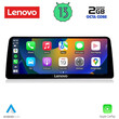 LENOVO LVF 12943_CPA (12.3inc) (EVO) MULTIMEDIA SYSTEM for BMW X1 (F48) mod. 2019-2022