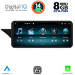 DIGITAL IQ TPK 17992_CPA (12.3'') MULTIMEDIA SYSTEM for MERCEDES E (W212) mod. 2012-2014 (NTG 4.5)