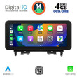 DIGITAL IQ TPG 15984_CPA (10.25'') MULTIMEDIA SYSTEM for MERCEDES C (W204) mod. 2007-2011 (NTG 4.0)
