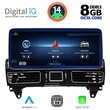 DIGITAL IQ TPK 17989_CPA (12.3inc) (NTG 5) MULTIMEDIA SYSTEM for MERCEDES GLE mod. 2016>