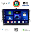 DIGITAL IQ BXC 389_CPAA (9'' DECK) MULTIMEDIA SYSTEM for VW – SKODA – SEAT GROUP mod. 2004-2014