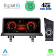 DIGITAL IQ MSG 10948_CPA (10.25") (CIC) MULTIMEDIA SYSTEM for BMW S.1 (E81-82-87-88) mod. 2009-2013