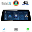 DIGITAL IQ TPG 15942_CPA (10.25inc) (NBT) MULTIMEDIA SYSTEM for BMW X1 (F48) mod. 2016-2018