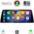 DIGITAL IQ TPK 17942_CPA (12.3'') (NBT) MULTIMEDIA SYSTEM for BMW X1 (F48) mod. 2015-2018