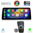 DIGITAL IQ TOP 17954_CPA (12.3inc) (CCC) MULTIMEDIA SYSTEM for BMW S.3 E90-91-92 mod. 2005-2012