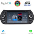 DIGITAL IQ BLD 092_CPA (7" DECK) MULTIMEDIA for CT NEMO – FT FIORINO-QUBO – PG BIPPER mod. 2008>
