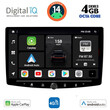 DIGITAL IQ BXK 7941_CPAA (10.1'' DIN) MULTIMEDIA TABLET 1DIN with 4G SIM