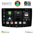 DIGITAL IQ BXK 7941_CPAA (10.1'' DIN) MULTIMEDIA TABLET 1DIN with 4G SIM