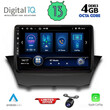 DIQ BXD 6154_CPA (9inc) MULTIMEDIA TABLET for FORD FIESTA mod. 2008-2017
