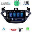 DIQ BXD 6486_CPA (9inc) MULTIMEDIA TABLET for OPEL ADAM - CORSA E  mod. 2014-2021