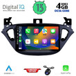 DIQ BXD 6486_CPA (9inc) MULTIMEDIA TABLET for OPEL ADAM - CORSA E  mod. 2014-2021