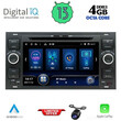 DIGITAL IQ BXE 602Β_CPA (7" DVD) MULTIMEDIA SYSTEM for FORD mod. 2004-2008