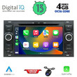 DIGITAL IQ BXE 602Β_CPA (7" DVD) MULTIMEDIA SYSTEM for FORD mod. 2004-2008