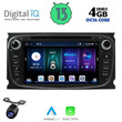 DIGITAL IQ BXE 603B_CPA (7" DVD) MULTIMEDIA SYSTEM for FORD mod. 2007-2012