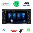 DIGITAL IQ BXE 603B_CPA (7" DVD) MULTIMEDIA SYSTEM for FORD mod. 2007-2012