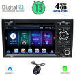 DIGITAL IQ BXE 650_CPA (7" DVD) MULTIMEDIA SYSTEM for MULTIMEDIA SYSTEM for AUDI A4 mod. 2002-2008
