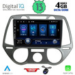 DIQ BXD 6228_CPA A/C (9inc) MULTIMEDIA TABLET for HYUNDAI i20 mod. 2008-2012
