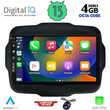 DIQ BXD 6290_CPA (9inc) MULTIMEDIA TABLET for JEEP RENEGADE mod. 2014>