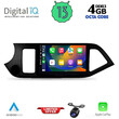 DIQ BXD 6308_CPA (9inc) MULTIMEDIA TABLET for KIA PICANTO mod. 2011-2017