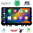 DIQ BXD 6316_CPA (9inc) MULTIMEDIA TABLET for KIA RIO mod. 2018> – STONIC mod. 2017>