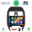 DIQ BXD 6451_CPA (SQUARE) (9inc) MULTIMEDIA TABLET for NISSAN MICRA mod. 2014-2017