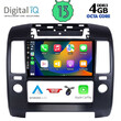 DIQ BXD 6454_CPA A/C (9inc) MULTIMEDIA TABLET for NISSAN NAVARA D40 mod. 2006-2011 με A/C