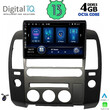 DIQ BXD 6454_CPA (ORIG.NAVI) (9inc) MULTIMEDIA TABLET for NISSAN NAVARA D40 mod. 2006-2011 με Original Navi