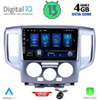 DIQ BXD 6458_CPA (9inc) MULTIMEDIA TABLET for NISSAN NV 200 mod. 2009>