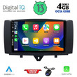 DIQ BXD 6622_CPA (9inc) MULTIMEDIA TABLET for SMART (451) mod. 2010-2015
