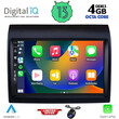 DIQ BXD 6141_CPA (9inc) MULTIMEDIA TABLET for FIAT DUCATO – CITROEN JUMPER – PEUGEOT BOXER mod. 2011-2021