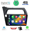 DIQ BXD 6189_CPA (9inc) MULTIMEDIA TABLET for HONDA CIVIC 3D-5D mod. 2006-2012