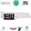 DIQ BXD 6092_CPA (9inc) MULTIMEDIA TABLET for CITROEN C3 - DS3 mod. 2009-2016
