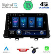 DIQ BXD 6309_CPA (9inc) MULTIMEDIA TABLET for KIA PICANTO mod. 2017-2021