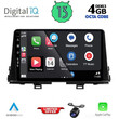 DIQ BXD 6309_CPA (9inc) MULTIMEDIA TABLET for KIA PICANTO mod. 2017-2021