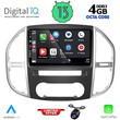 DIQ BXD 6429_CPA (10inc) MULTIMEDIA TABLET for MERCEDES VITO – VIANO  (W447) mod. 2015>
