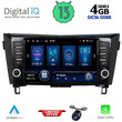 DIQ BXD 6467_CPA (9inc) MULTIMEDIA TABLET for NISSAN QASHQAI - XTRAIL mod. 2014-2021
