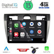 DIQ BXD 6153_CPA (9inc) MULTIMEDIA TABLET for FORD FIESTA mod. 2005-2008