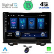 DIQ BXD 6202_CPA (9inc) MULTIMEDIA TABLET for HONDA HRV mod. 2021>