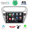 DIQ BXD 6511_CPA (9inc) MULTIMEDIA TABLET for CITROEN ELYSEE – PEUGEOT 301 mod. 2013>