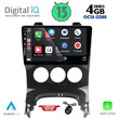 DIQ BXD 6515_CPA A/C (9inc) MULTIMEDIA TABLET for PEUGEOT 3008 mod. 2008-2016 με A/C