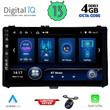 DIQ BXD 6703_CPA (9inc) MULTIMEDIA TABLET for TOYOTA AURIS mod. 2015> – AYGO X mod. 2022> – COROLLA mod. 2017-2019