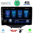 DIQ BXD 6715_CPA CLIMA (9inc) MULTIMEDIA TABLET for CITROEN C1 - PEUGEOT 108 - TOYOTA AYGO mod. 2014-2022