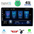 DIQ BXD 6081_CPA (9inc) MULTIMEDIA TABLET for CITROEN – PEUGEOT mod. 2008-2018