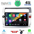 DIQ BXD 6084_CPA (9inc) MULTIMEDIA TABLET for CITROEN C4 mod. 2004-2011