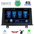 DIQ BXD 6048_CPA (9inc) (NBT) MULTIMEDIA TABLET for BMW S.1 (F20-21) mod. 2011-2016