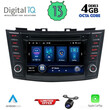 DIQ BXE 677_CPA (7" DVD) MULTIMEDIA for SUZUKI SWIFT mod. 2011-2016