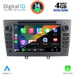 DIGITAL IQ MSG 483_CPA (7'' DECK) MULTIMEDIA SYSTEM for PEUGEOT 308 mod. 2007-2012
